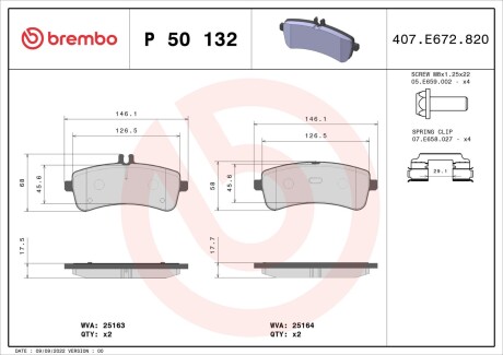 Тормозные колодки, дисковые. BREMBO P50132 (фото 1)