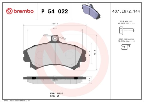 Комплект гальмівних колодок BREMBO P54022 (фото 1)