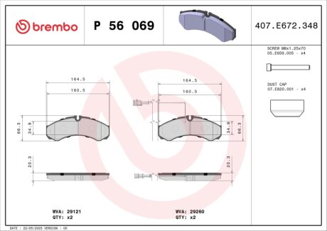 Колодки гальмівні дискові (комплект 4 шт) BREMBO P56069