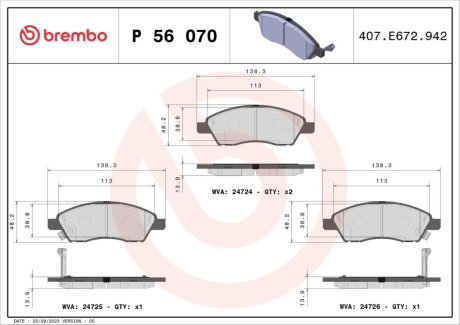 Комплект гальмівних колодок BREMBO P 56 070