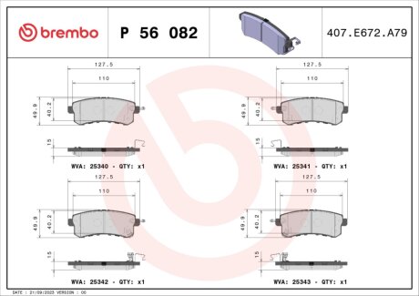 Комплект гальмівних колодок BREMBO P 56 082