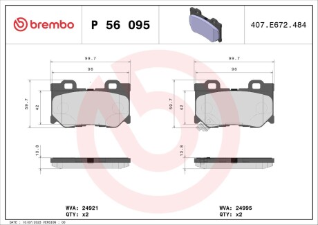 Колодка гальм. диск. INFINITI QX70/FX; Q60; G35/37 задн. BREMBO P 56 095