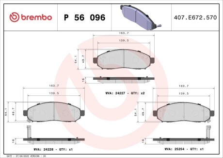 Комплект гальмівних колодок BREMBO P56096