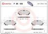 Колодки гальмівні дискові (комплект 4 шт) BREMBO P56106 (фото 1)