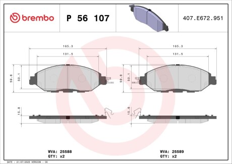 Комплект тормозных колодок BREMBO P56107