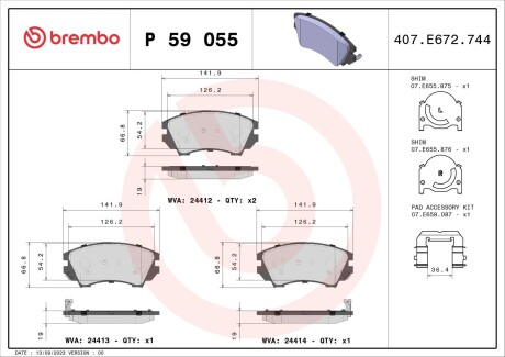 Колодка тормозов. диск. OPEL INSIGNIA передн. (выр-во) BREMBO P 59 055