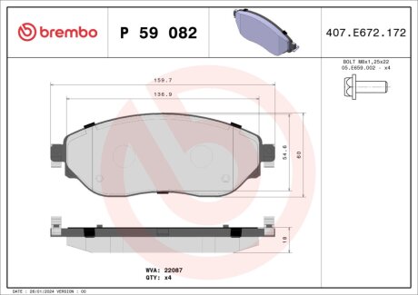 Комплект гальмівних колодок BREMBO P 59 082