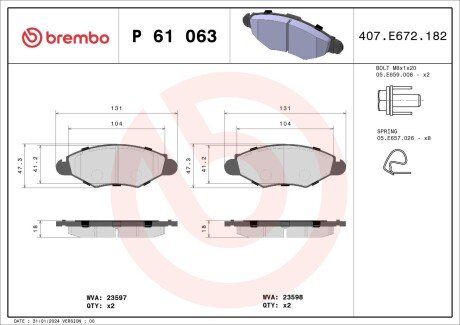 Гальмівні колодки дискові перед. Peugeot 206,306 1.1-1.9 93- BREMBO P61063