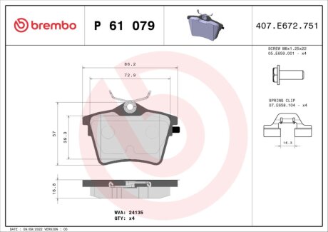 Комплект гальмівних колодок з 4 шт. дисків BREMBO P61079