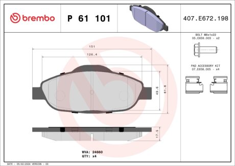 Комплект гальмівних колодок BREMBO P 61 101 (фото 1)