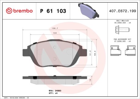 Комплект тормозных колодок BREMBO P 61 103