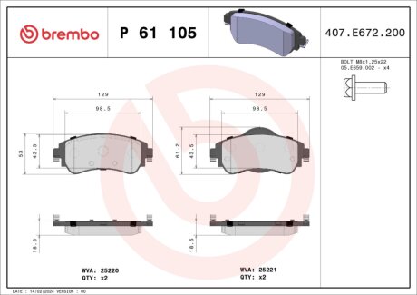 Гальмівні колодки пер. C4/DS4 (10-21) BREMBO P 61 105