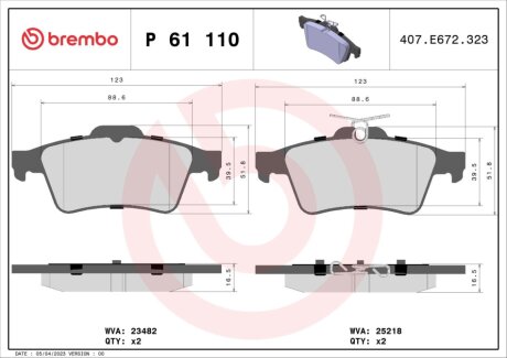 Комплект гальмівних колодок з 4 шт. дисків BREMBO P61110