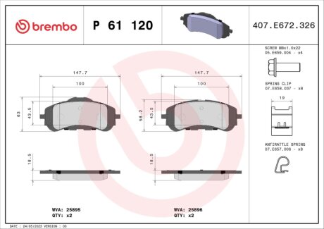 Комплект тормозных колодок BREMBO P 61 120