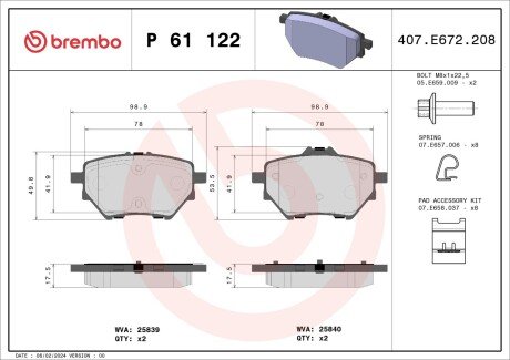 Гальмівні колодки зад. Citroen C4/Peugeot 308 II 13- (Bosch) BREMBO P 61 122