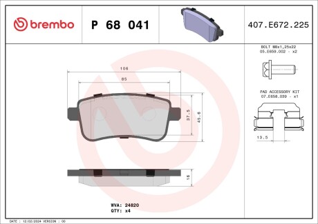 Комплект тормозных колодок BREMBO P68041