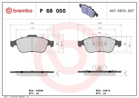 Комплект гальмівних колодок BREMBO P68050