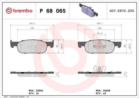 Колодка гальм. диск. DACIA LOGAN II 12 - передн. BREMBO P 68 065 (фото 1)