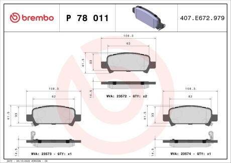 Колодки тормозные дисковые BREMBO P78011