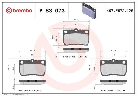 Комплект гальмівних колодок BREMBO P 83 073