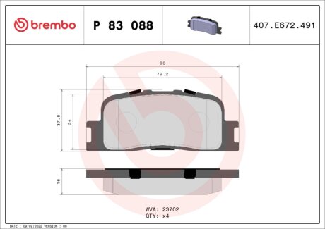 Комплект тормозных колодок BREMBO P 83 088