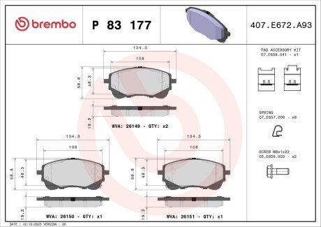 Гальмівні колодки пер. Corolla/Yaris 19- BREMBO P 83 177