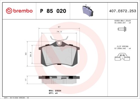 Комплект гальмівних колодок з 4 шт. дисків BREMBO P85020X