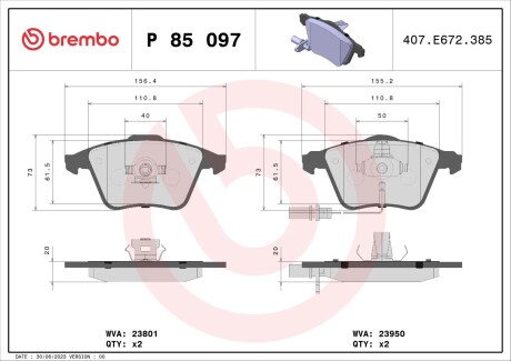 Комплект гальмівних колодок BREMBO P85097