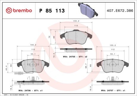 Колодка тормозов. диск. SEAT ALHAMBRA 2010 – VW SHARAN 2010 – передн. (выр-во) BREMBO P 85 113