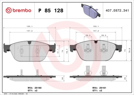 Комплект гальмівних колодок BREMBO P85128