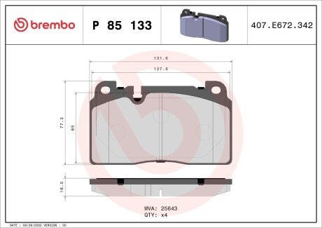 Гальмівні колодки, дискові BREMBO P85133