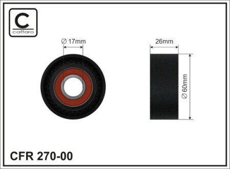 Ролик CAFFARO 270-00