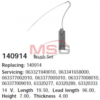 Щітка генератора CARGO 140914