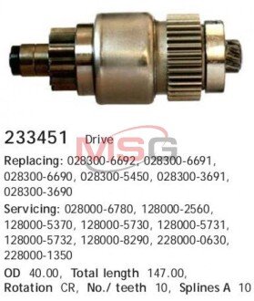 Бендикс CARGO 233451