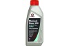 Трансмиссионное масло Manual Gear Oil MVMTF Plus GL-4 75W-90 синтетическое 1 л COMMA MVMTFP1L (фото 1)