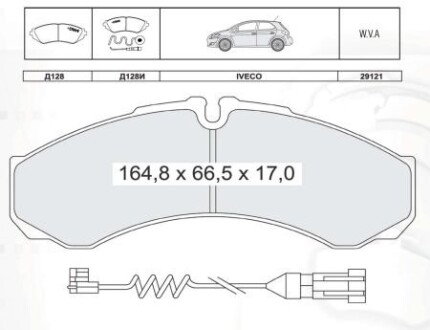 Колодка гальм. диск. IVECO TURBO DAILY передн. (Intelli) DAFMI / INTELLI D128E