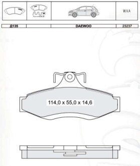 Колодка гальм. диск. DAEWOO Leganza задн. (Intelli) DAFMI / INTELLI D135E