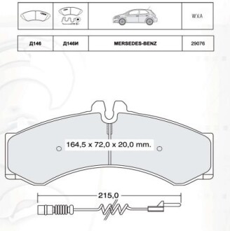 Колодка гальм. диск. MB SPRINTER передн./задн. (Intelli) DAFMI / INTELLI D146E