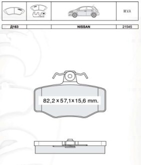 Колодка тормозов. диск. NISSAN PRIMERA задн. (выр-во Intelli) DAFMI / INTELLI D163E