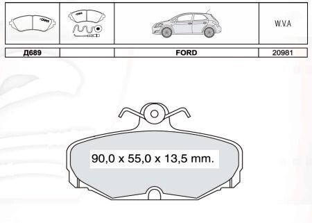 Колодка гальм. диск. VW T4 передн. (Intelli) DAFMI / INTELLI D173E