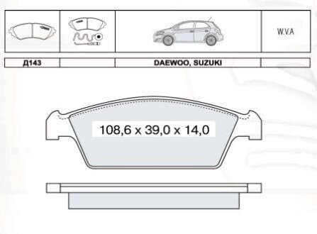 Колодка гальм. диск. SUZUKI Swift передн. (Intelli) DAFMI / INTELLI D174E