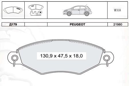 Колодка тормозов. диск. RENAULT KANGOO передняя (выр-во Intelli) DAFMI / INTELLI D179E