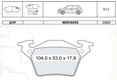 Колодка гальм. диск. MB VITO задн. (Intelli) DAFMI / INTELLI D187E