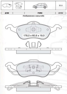 Колодка гальм. диск. FORD FOCUS (DAW, DBW) передн. (Intelli) DAFMI / INTELLI D189E