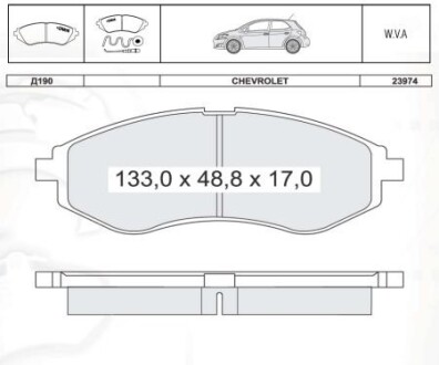 Колодка гальм. диск. CHEVROLET AVEO передн. (Intelli) DAFMI / INTELLI D190E