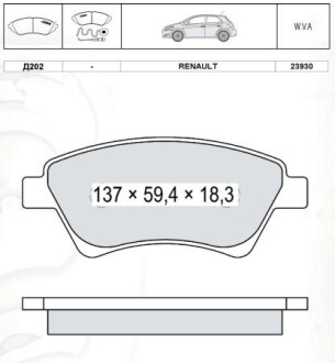 Колодка тормозов. диск. RENAULT KANGOO передняя (выр-во Intelli) DAFMI / INTELLI D202E