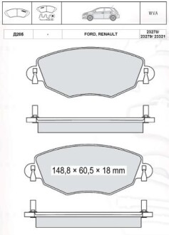 Колодка гальм. диск. FORD Mondeo передн. (Intelli) DAFMI / INTELLI D205E