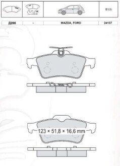 Колодка тормозов. диск. FORD FOCUS задн. (выр-во Intelli) DAFMI / INTELLI D206E