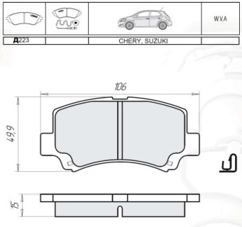 Колодка гальм. диск. CHERY KIMO, QQ передн. (Intelli) DAFMI / INTELLI D223E