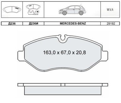 Колодка гальм. диск. MB SPRINTER передн. (Intelli) DAFMI / INTELLI D236E